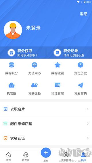神州機械app