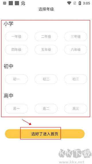 螺螄大語文