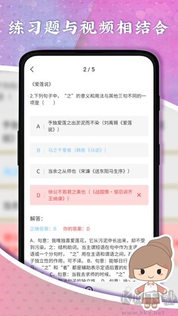 螺螄大語文