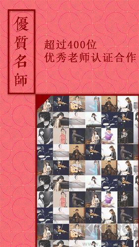 音約吧正版