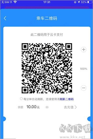 荊州公交