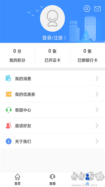 荊州公交