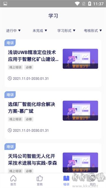 安全貓官網(wǎng)版