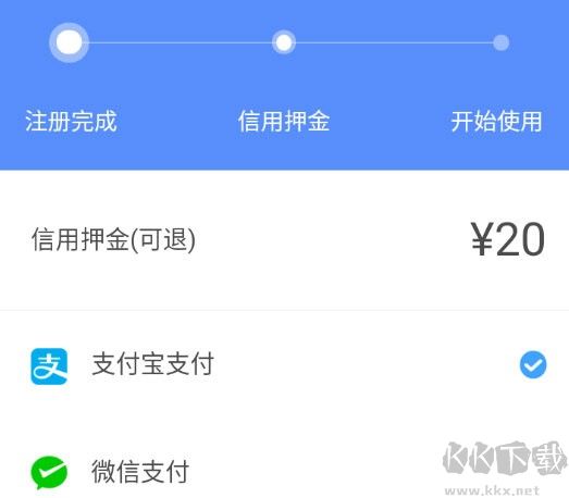 中晟智校app