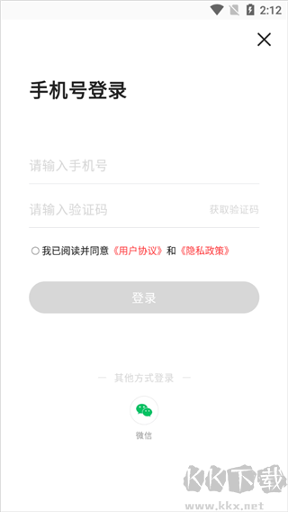 網易高考智愿app