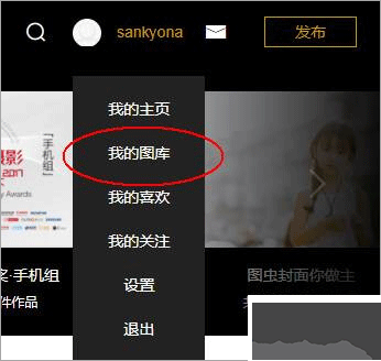 圖蟲(chóng)app