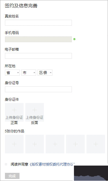 圖蟲(chóng)app