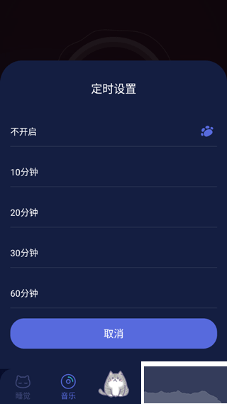 呼嚕貓舍