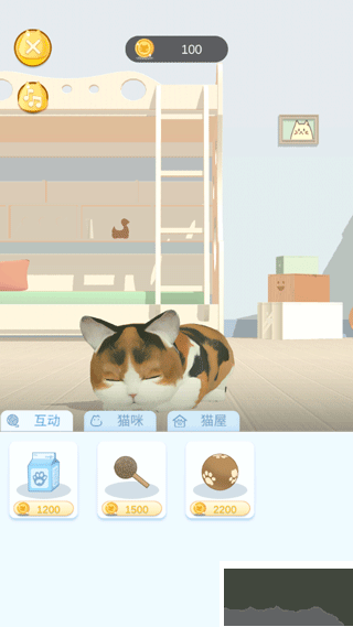 呼嚕貓舍