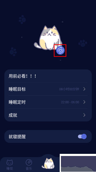 呼嚕貓舍