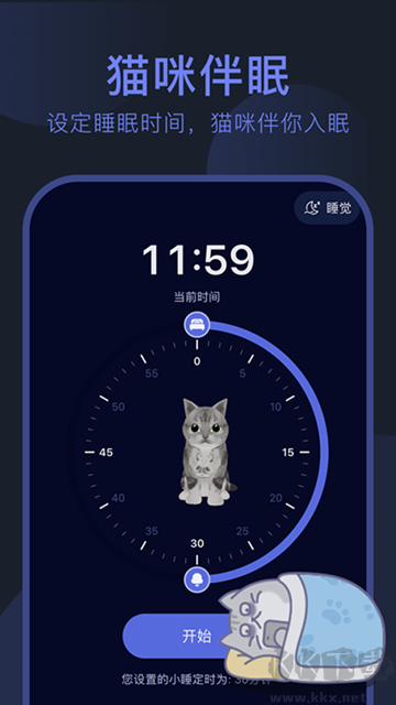 呼嚕貓舍app