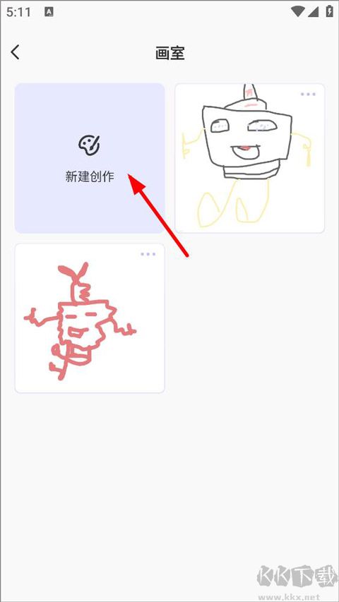 畫師之境app