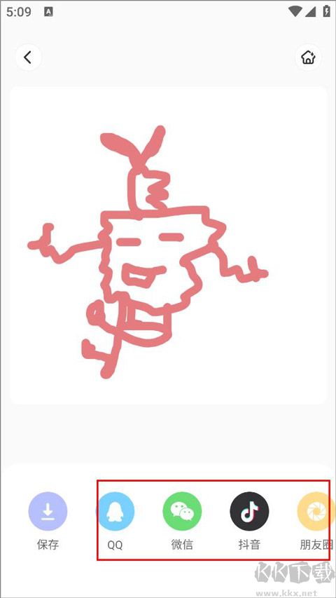 畫師之境app