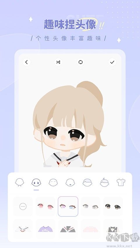 畫師之境app