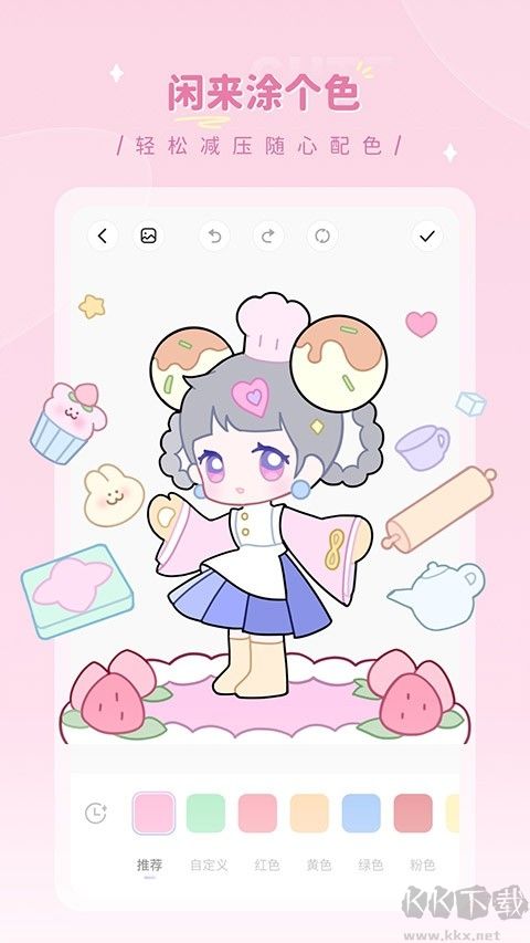 畫師之境app