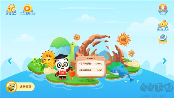 熊貓博士分級百科app
