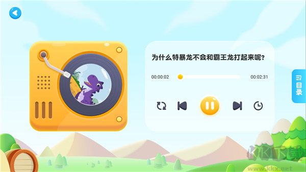 熊貓博士分級百科app