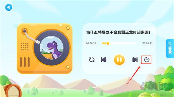 熊貓博士分級百科app