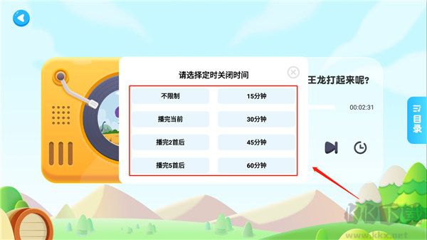 熊貓博士分級百科app