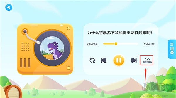 熊貓博士分級百科app