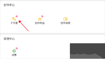 噠兔高中app