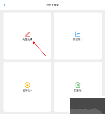 噠兔高中app