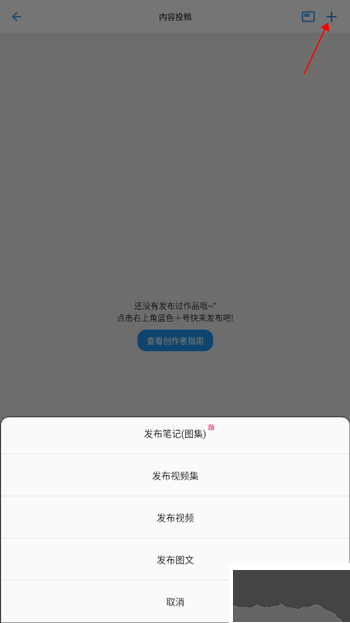 噠兔高中app