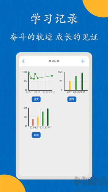 噠兔高中app