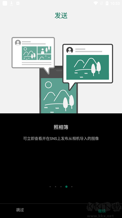 富士相機遙控器(Camera Remote)