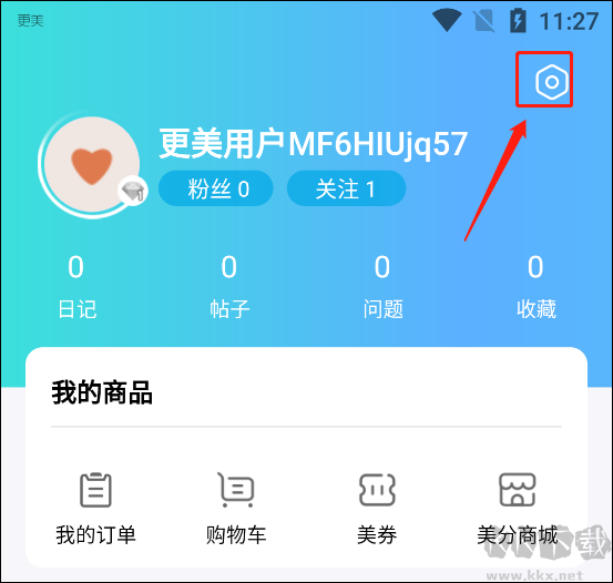 更美app