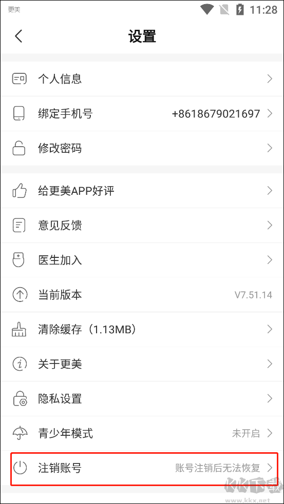 更美app