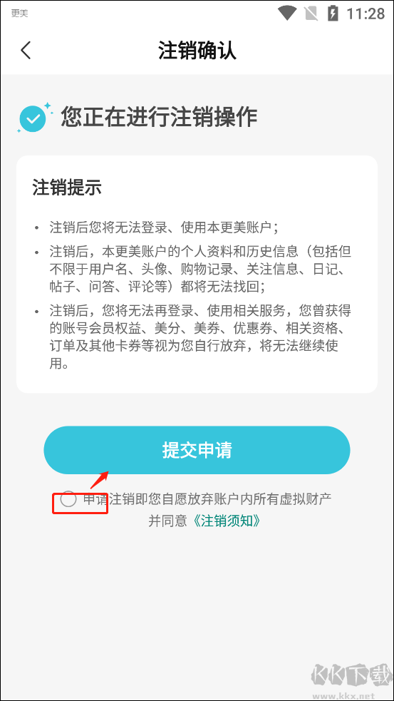 更美app