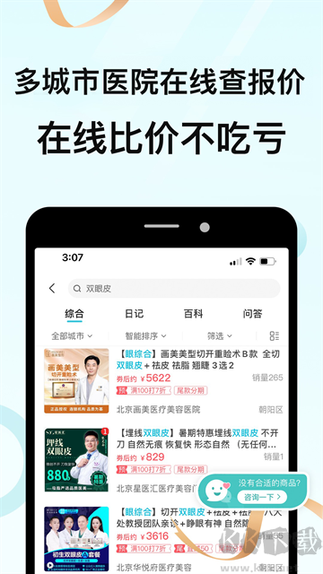 更美app