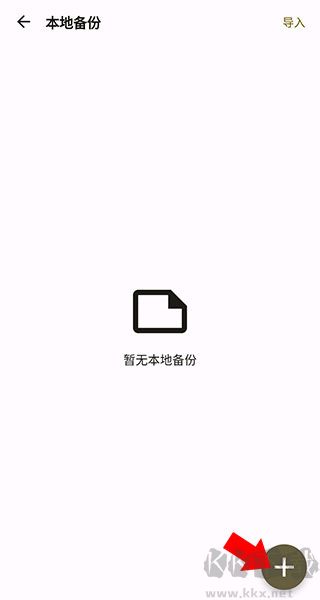榴蓮日記