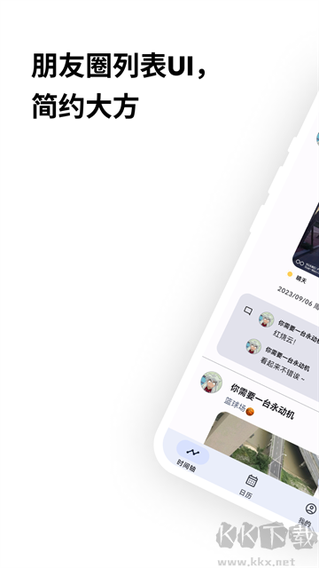 榴蓮日記