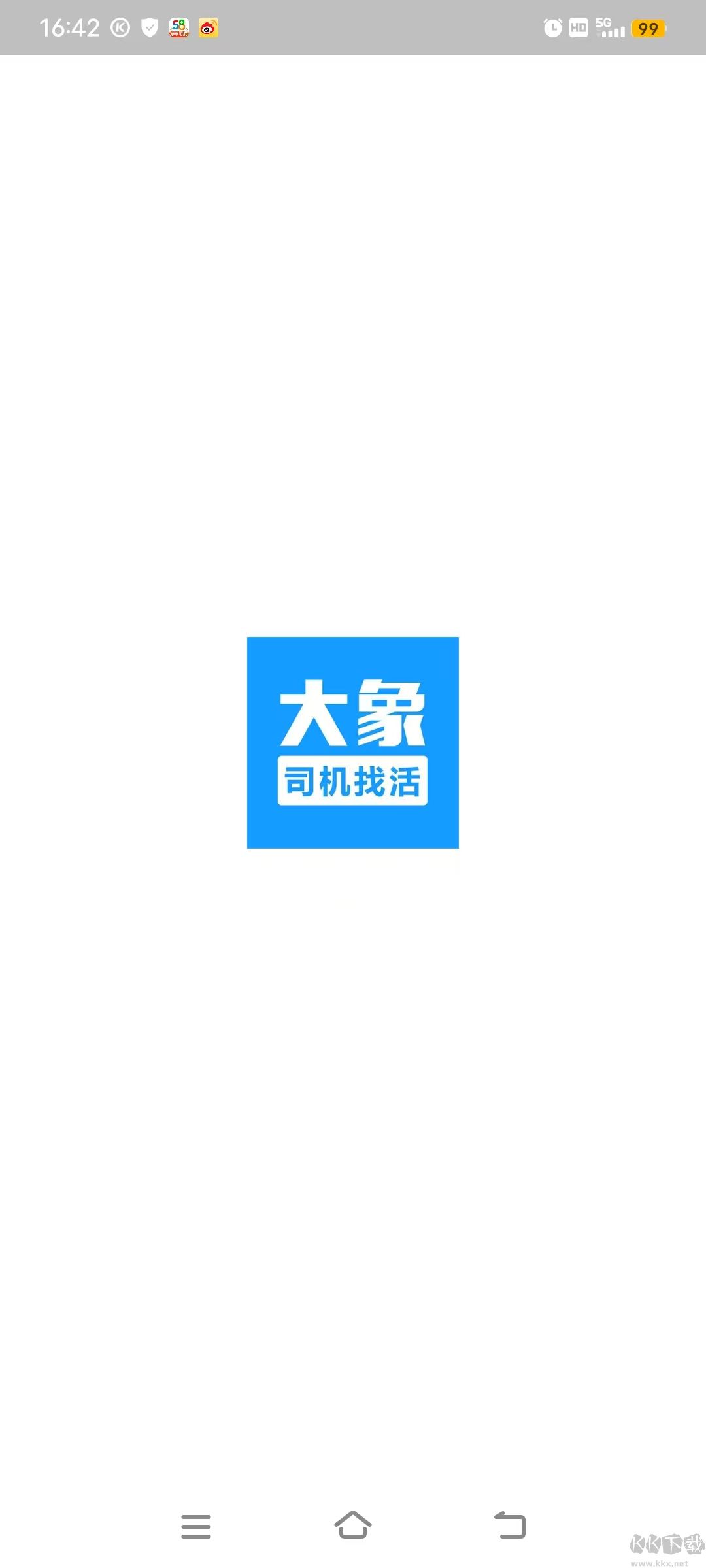 大象找活app