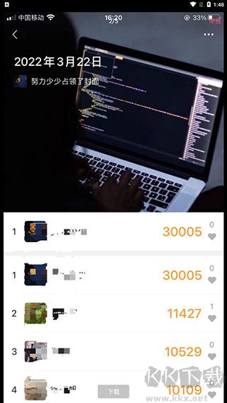 微信步數修改器(自行跑路2.0)