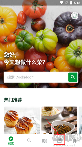 美善品Cookidoo菜譜app