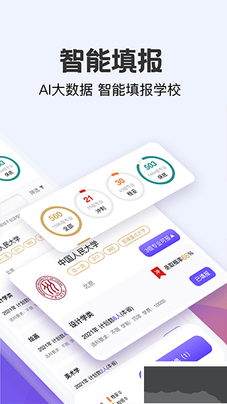 藝愿無憂app