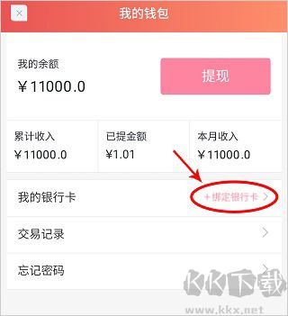天鵝到家阿姨一點通app