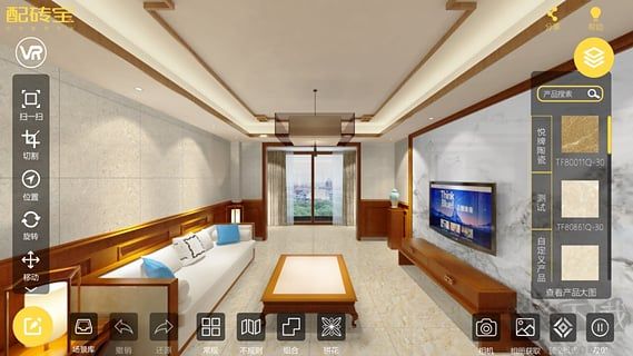 配磚寶