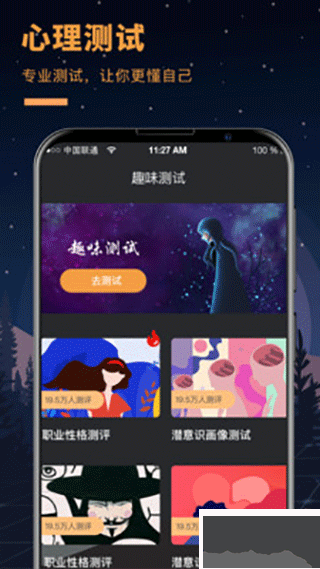 答案之書