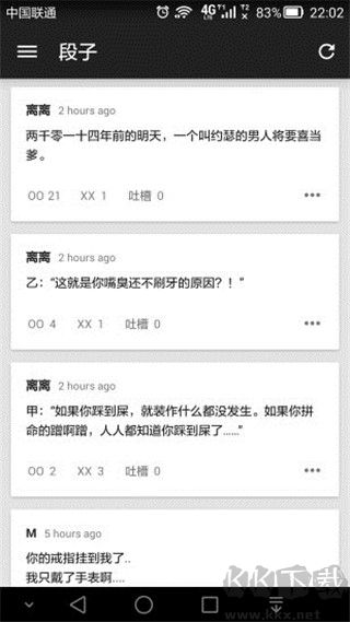 煎蛋app