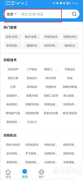 達達印刷人才網(wǎng)