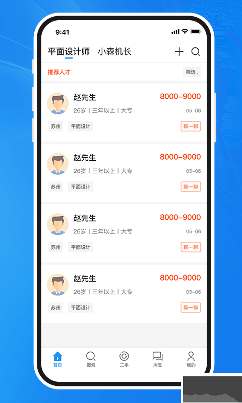 達達印刷人才網(wǎng)