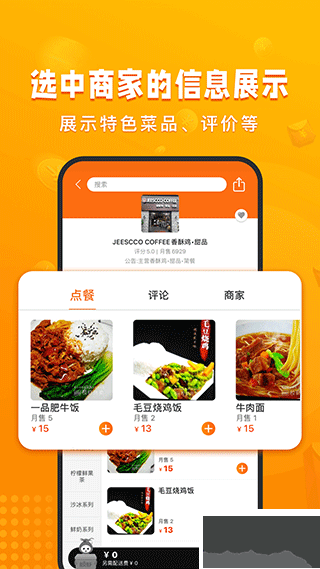 校蝦app