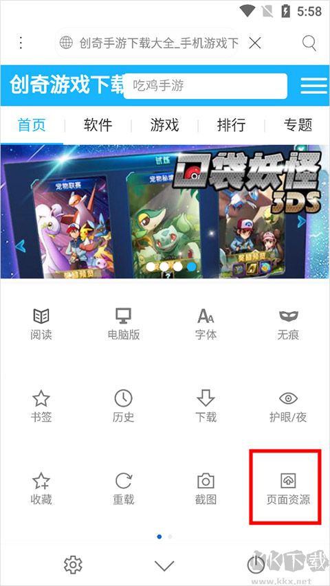 米俠瀏覽器免費版