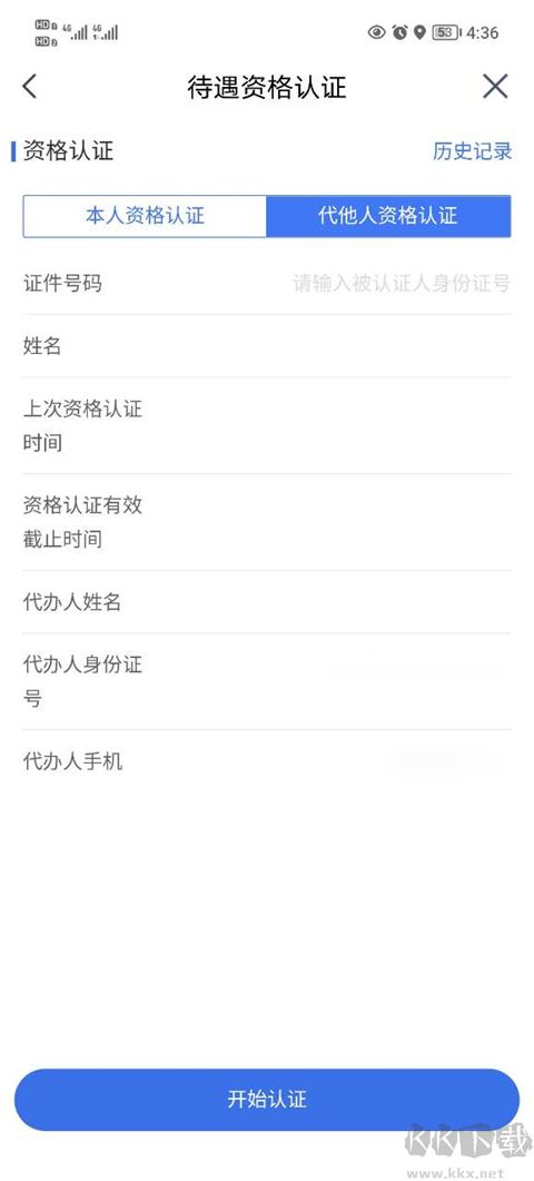 我的寧夏