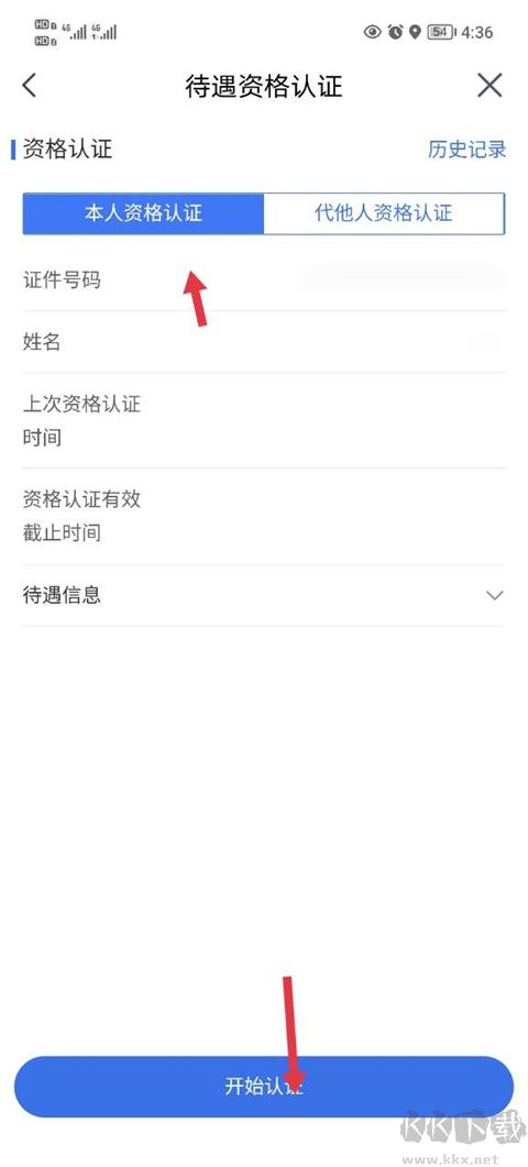 我的寧夏
