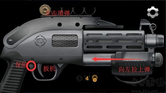 真實(shí)槍械模擬器